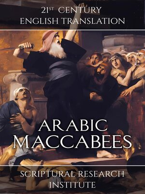 cover image of Arabic Maccabees